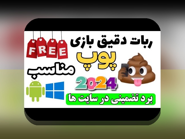 راهنمای کامل حدس ضریب بازی انفجار: رازهای موفقیت در سایت شرط بندی