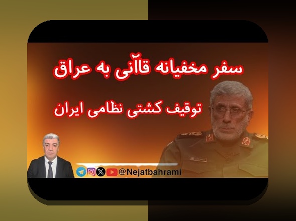 آشنایی با وبسایت 90: هر آنچه باید درباره سایت شرط بندی در ایران بدانید